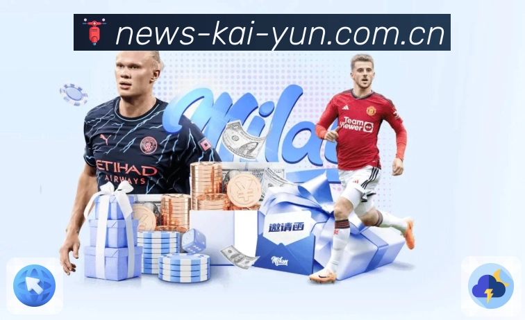 体育平台欢迎图